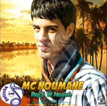 Mc Noumane Rej3i w Nesini 2012